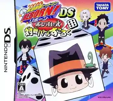 Katekyoo Hitman Reborn! DS - Vongola Shiki - Taisen Battle Sugoroku (Japan)